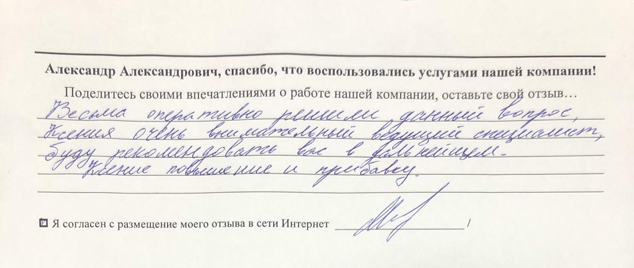 кому реально помогли брокеры взять кредит форум займы иностранцам в москве
