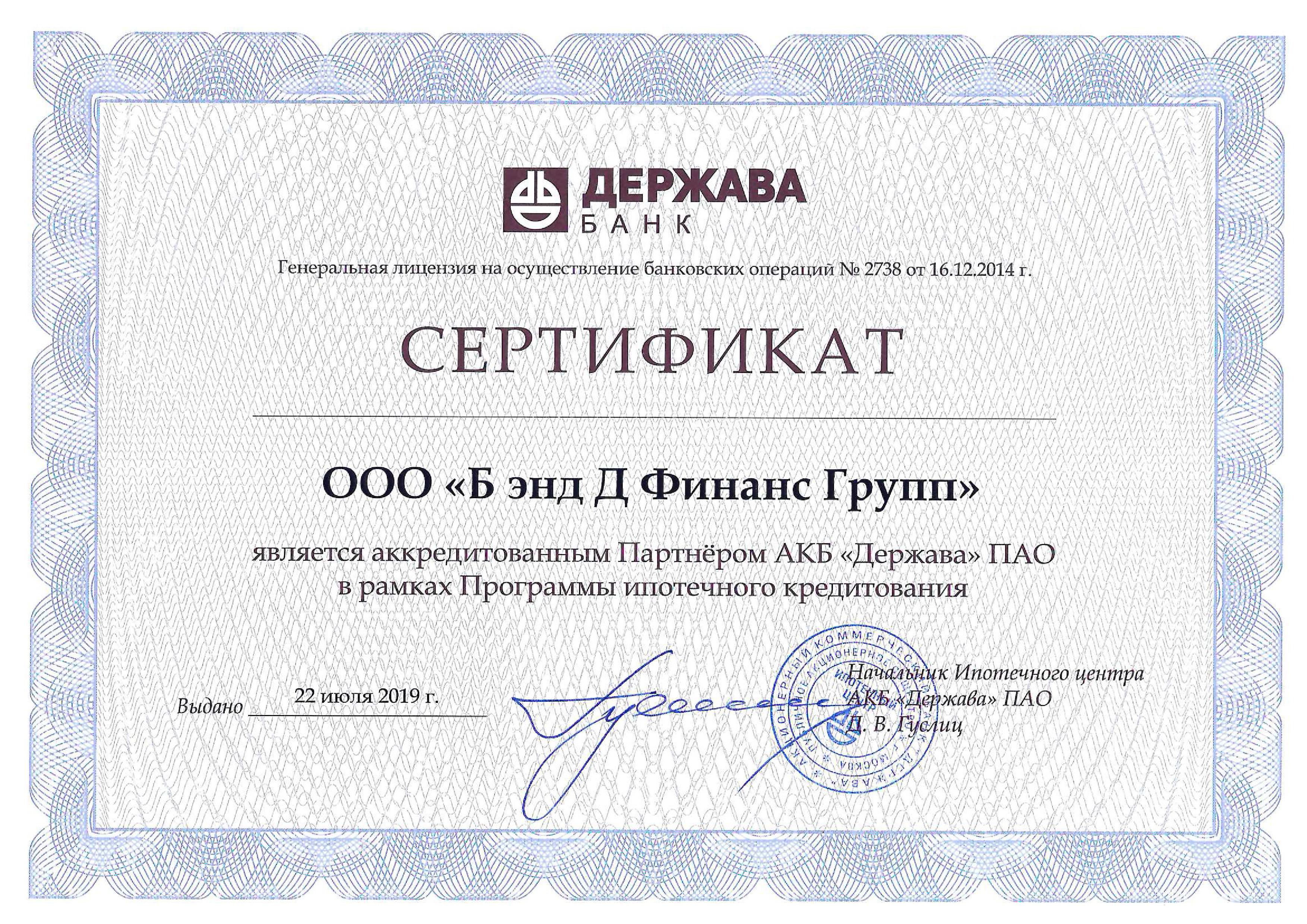 Кредит наличными 2500000 руб банки